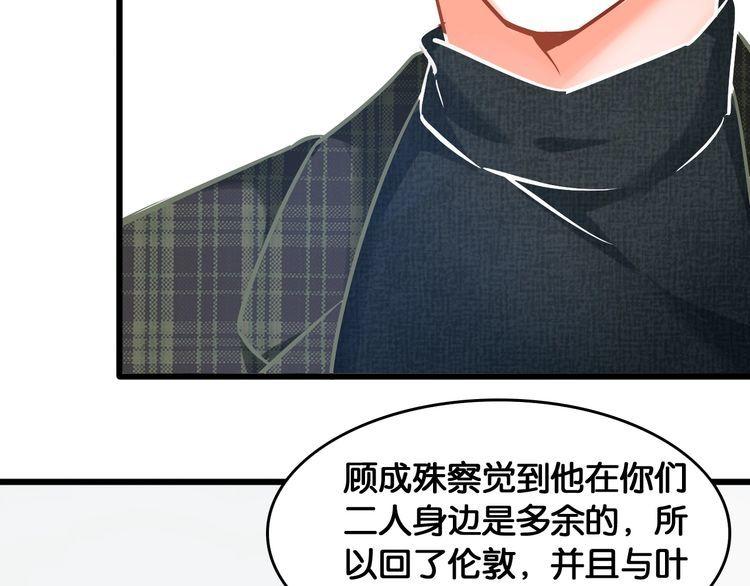 第82话 必输的决赛？(1/2)-第84话