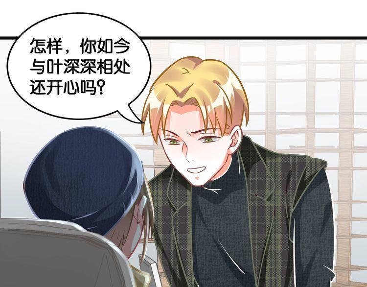 第82话 必输的决赛？(1/2)-第84话