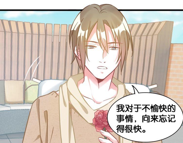 第84话 未来与爱人，选哪个？(1/2)-第86话