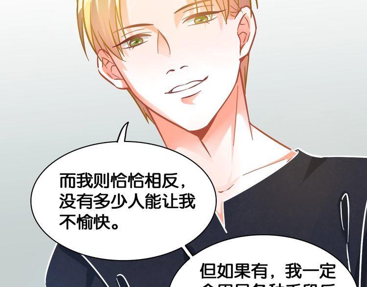 第84话 未来与爱人，选哪个？(1/2)-第86话