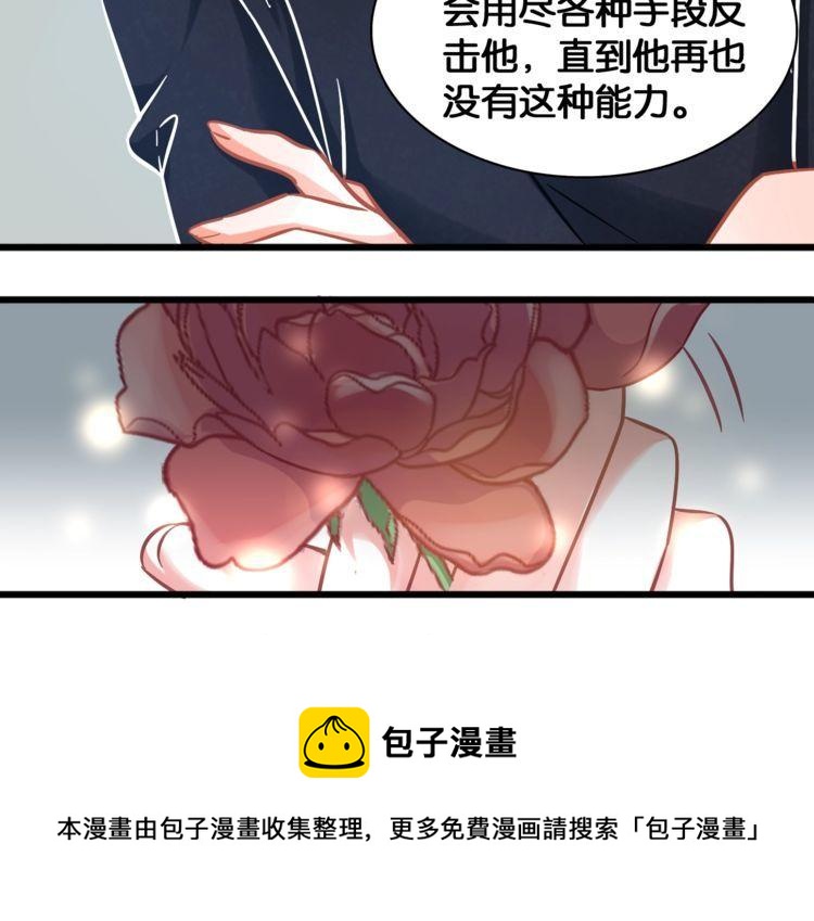 第84话 未来与爱人，选哪个？(1/2)-第86话