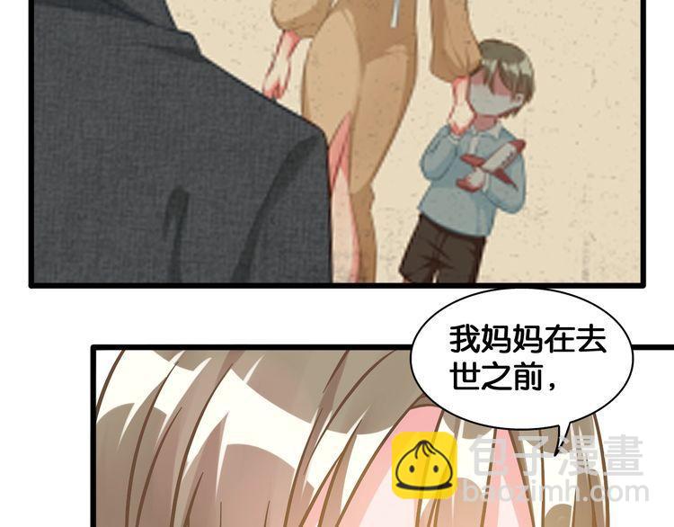 第84话 未来与爱人，选哪个？(1/2)-第86话