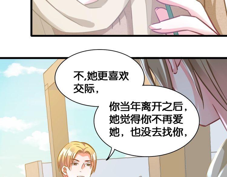 第84话 未来与爱人，选哪个？(1/2)-第86话