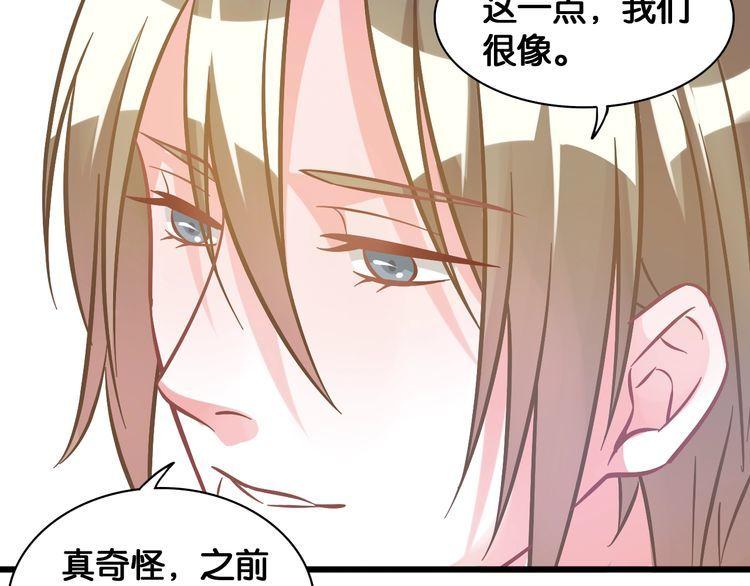 第84话 未来与爱人，选哪个？(1/2)-第86话