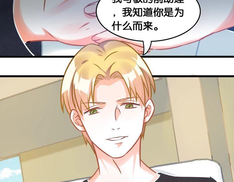 第84话 未来与爱人，选哪个？(1/2)-第86话