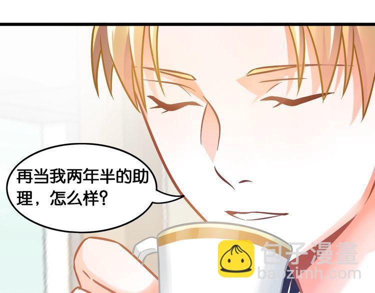 第84话 未来与爱人，选哪个？(1/2)-第86话