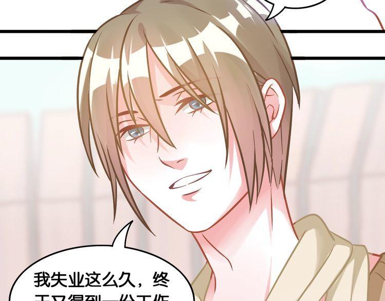 第84话 未来与爱人，选哪个？(1/2)-第86话