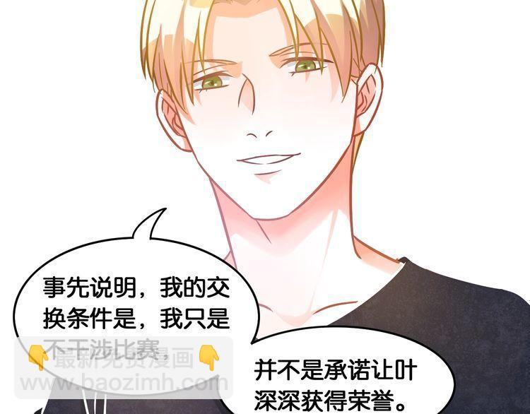 第84话 未来与爱人，选哪个？(1/2)-第86话