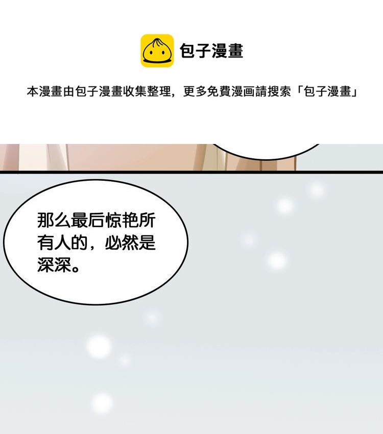 第84话 未来与爱人，选哪个？(1/2)-第86话