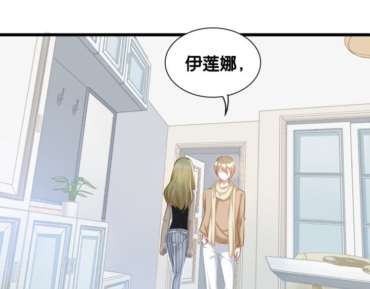 第84话 未来与爱人，选哪个？(1/2)-第86话