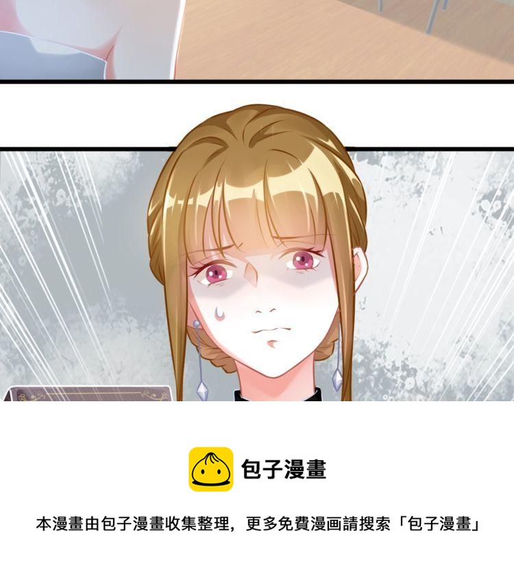 第84话 未来与爱人，选哪个？(1/2)-第86话