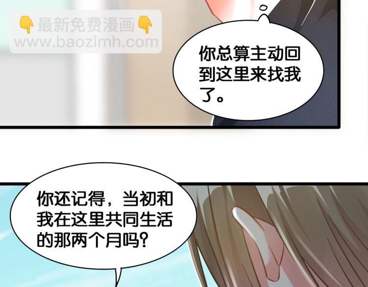 第84话 未来与爱人，选哪个？(1/2)-第86话