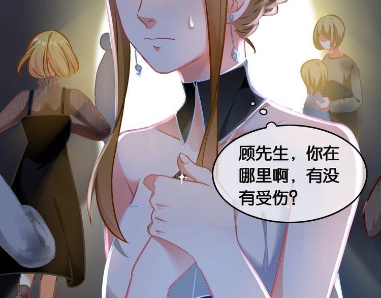 第86话 心意相通(1/2)-第88话