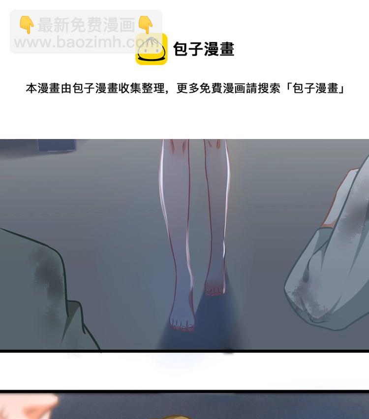 第86话 心意相通(1/2)-第88话