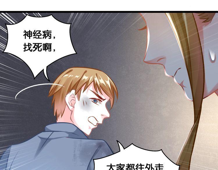 第86话 心意相通(1/2)-第88话