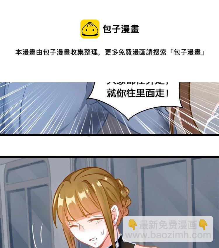 第86话 心意相通(1/2)-第88话