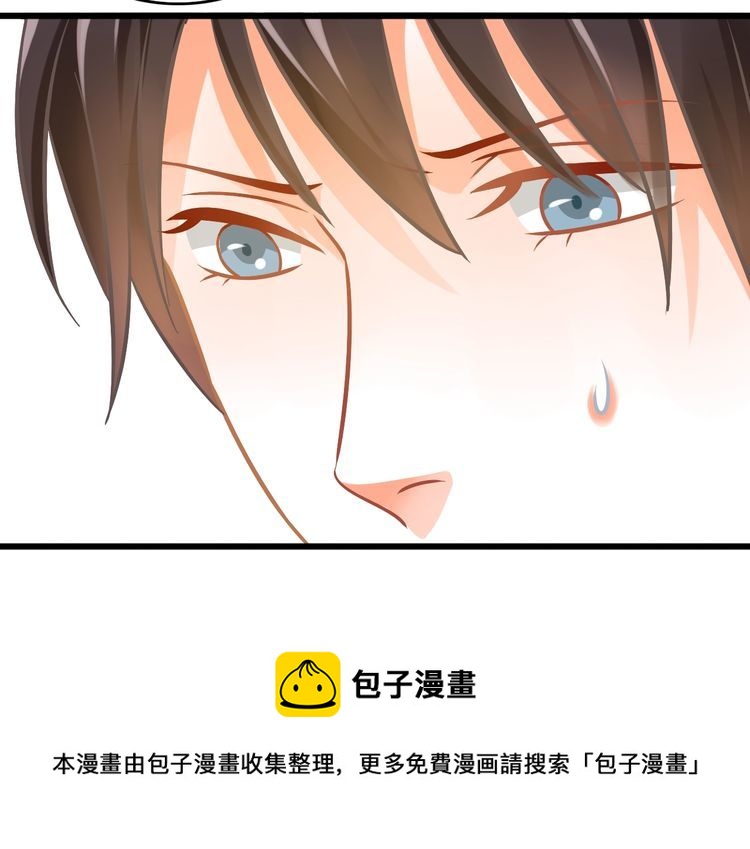 第86话 心意相通(1/2)-第88话