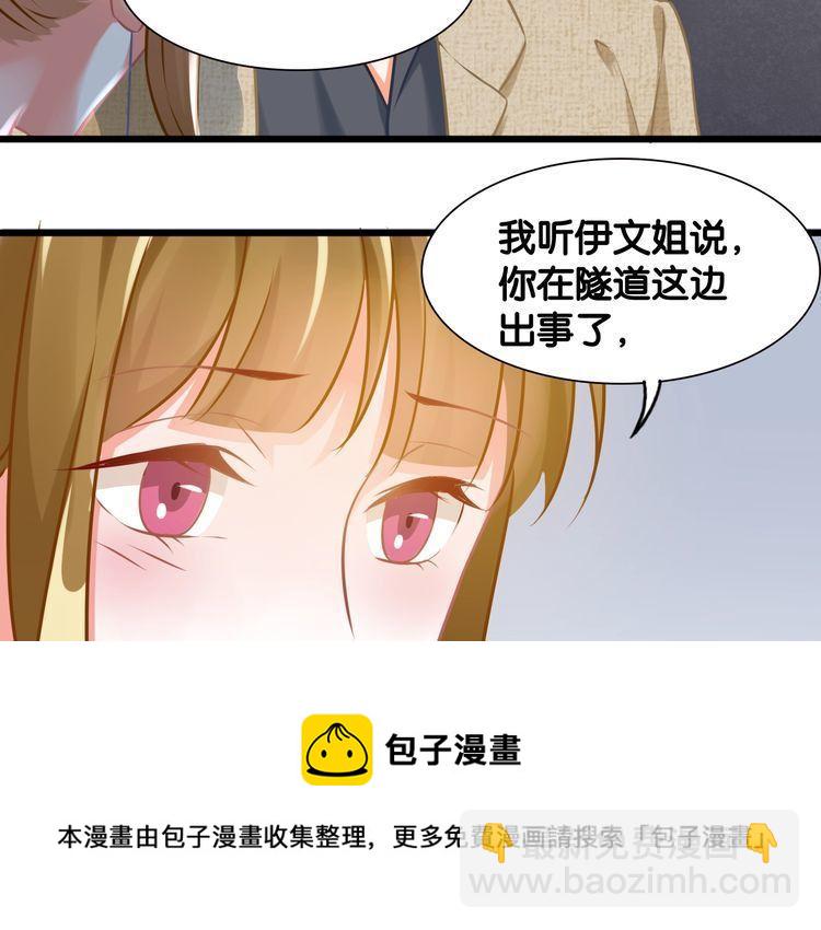 第86话 心意相通(1/2)-第88话