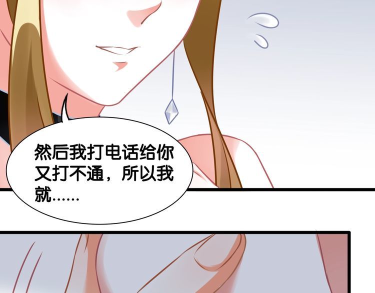 第86话 心意相通(1/2)-第88话