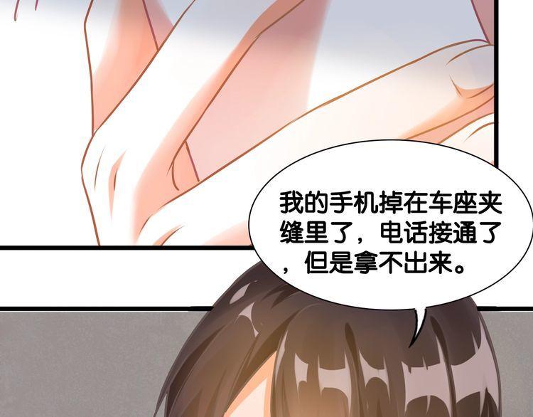 第86话 心意相通(1/2)-第88话