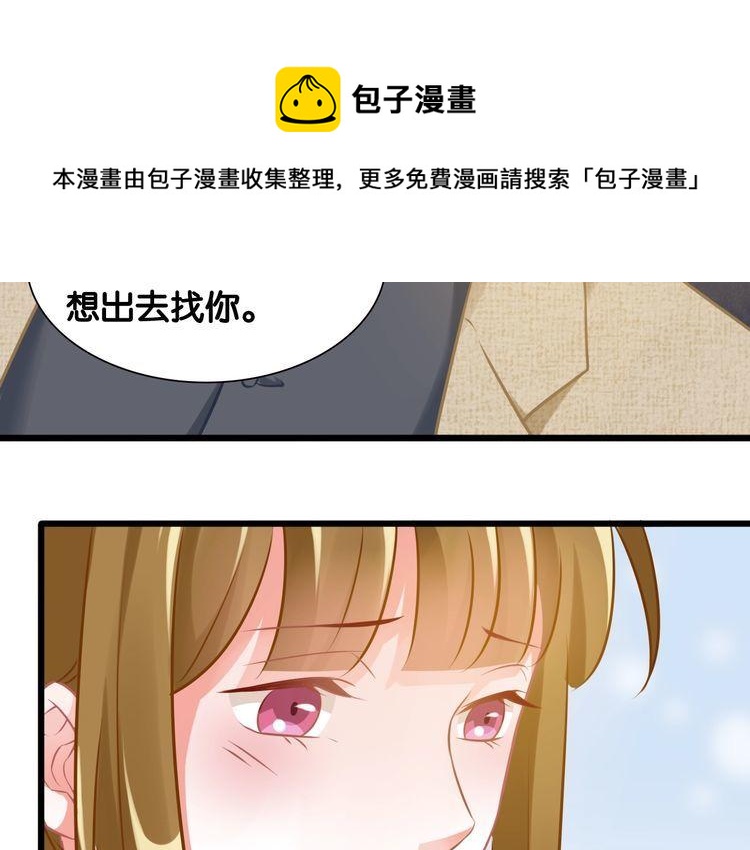 第86话 心意相通(1/2)-第88话