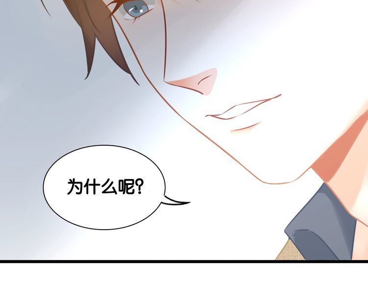 第86话 心意相通(1/2)-第88话