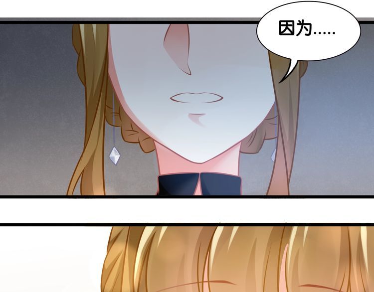 第86话 心意相通(1/2)-第88话