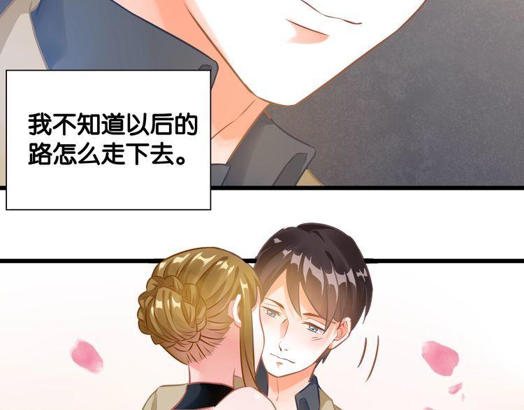 第86话 心意相通(1/2)-第88话