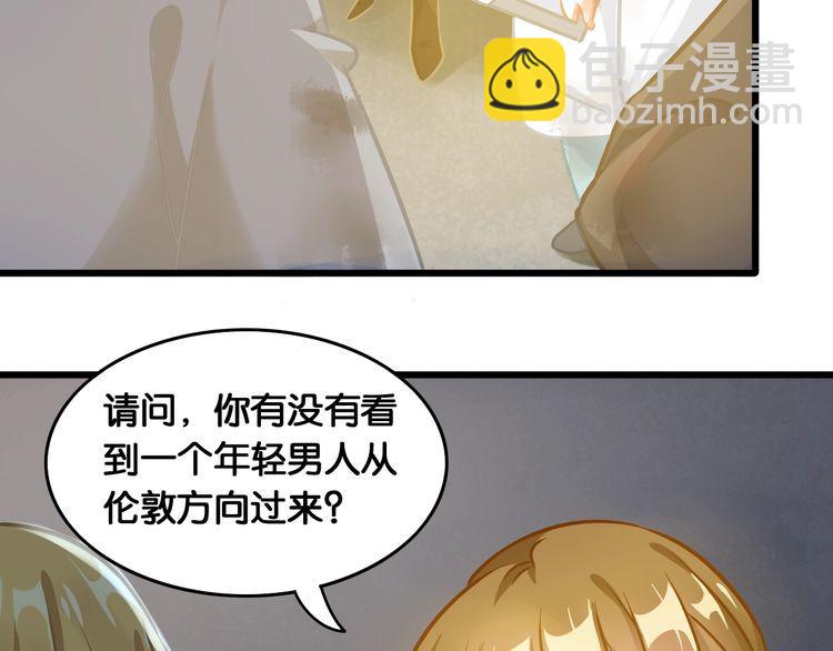 第86话 心意相通(1/2)-第88话