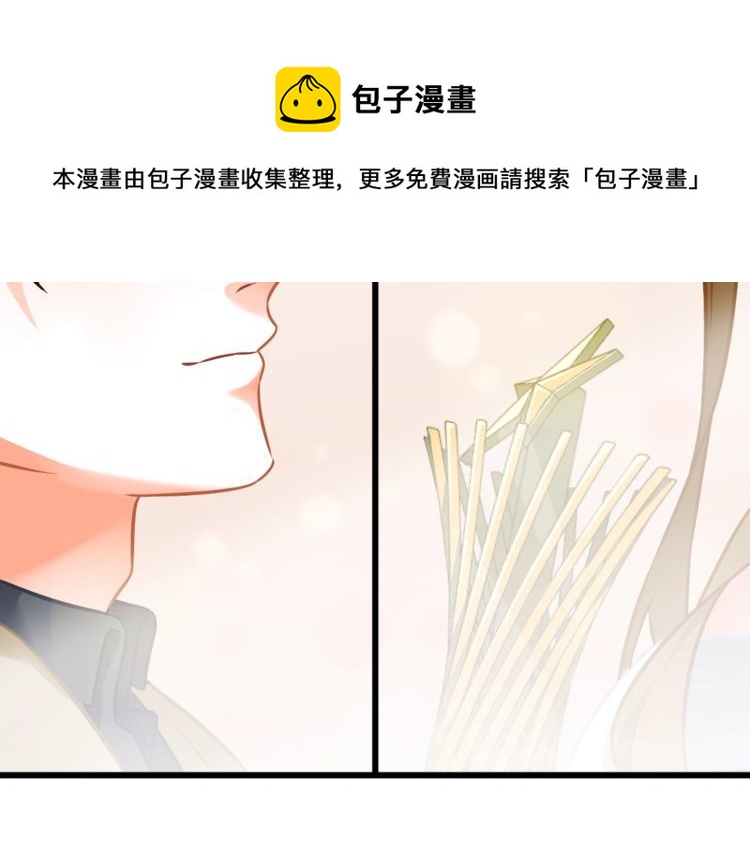 第88话 赢得比赛！(1/2)-第90话