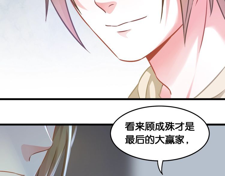 第88话 赢得比赛！(1/2)-第90话