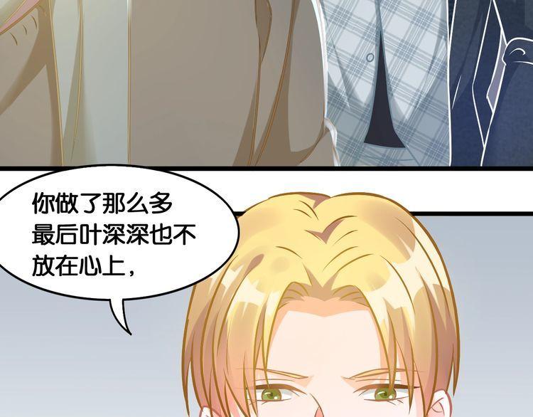 第88话 赢得比赛！(1/2)-第90话