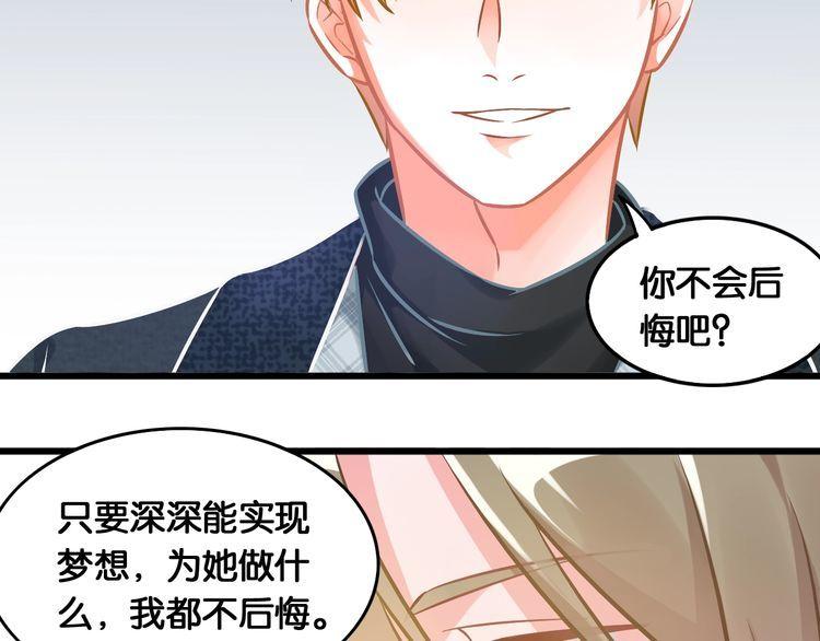 第88话 赢得比赛！(1/2)-第90话