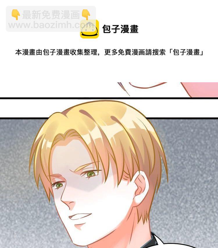 第88话 赢得比赛！(1/2)-第90话