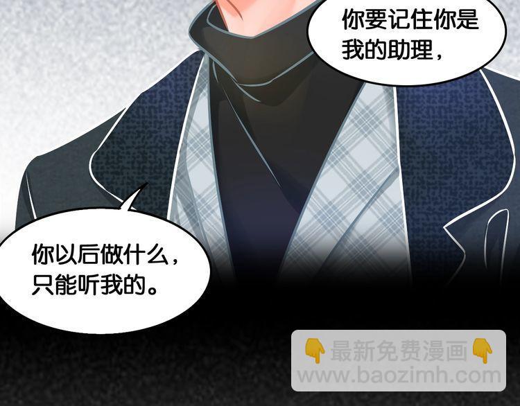 第88话 赢得比赛！(1/2)-第90话