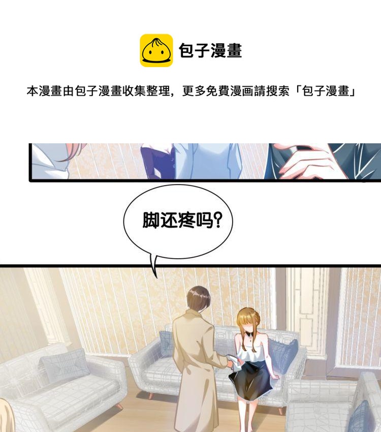 第88话 赢得比赛！(1/2)-第90话