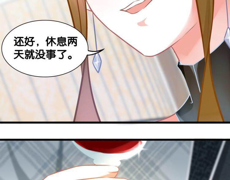 第88话 赢得比赛！(1/2)-第90话