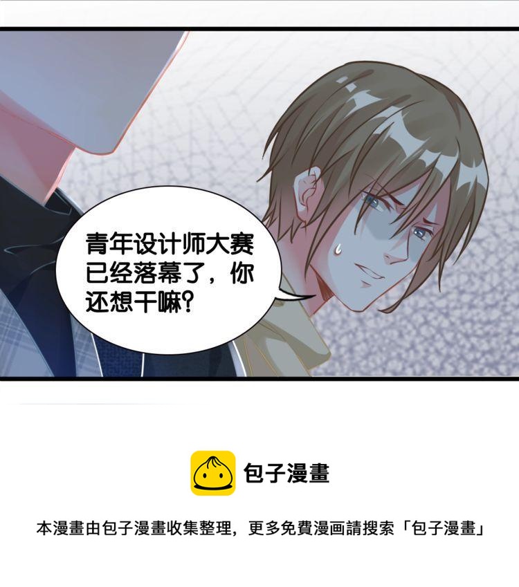 第88话 赢得比赛！(1/2)-第90话