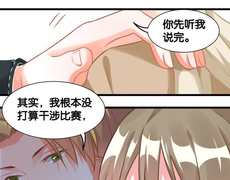 第88话 赢得比赛！(1/2)-第90话