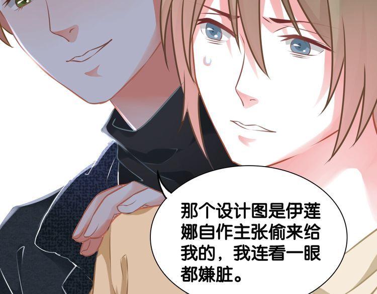 第88话 赢得比赛！(1/2)-第90话