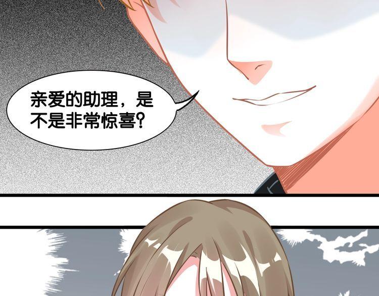 第88话 赢得比赛！(1/2)-第90话