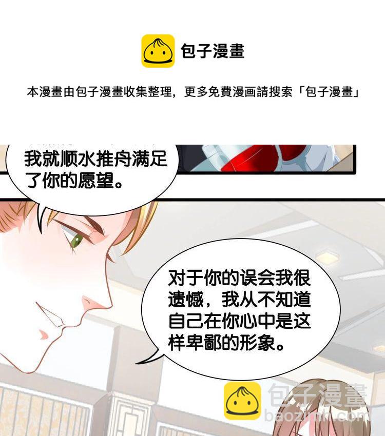 第88话 赢得比赛！(1/2)-第90话