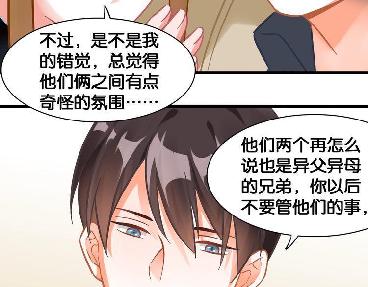 第88话 赢得比赛！(1/2)-第90话