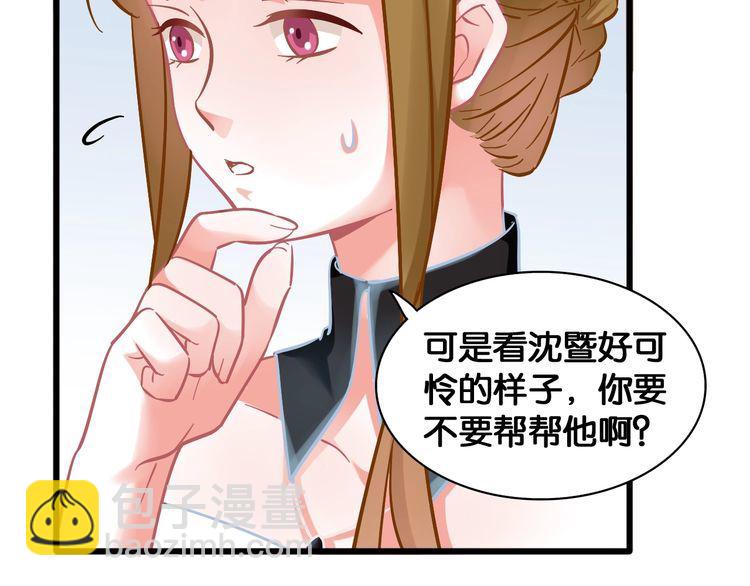 第88话 赢得比赛！(1/2)-第90话