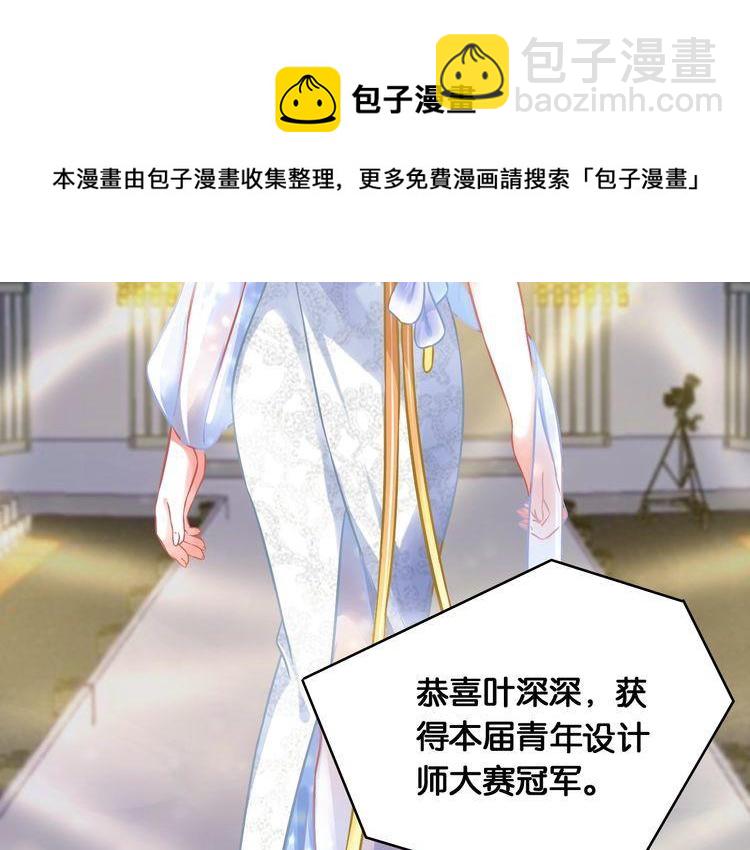 第88话 赢得比赛！(1/2)-第90话