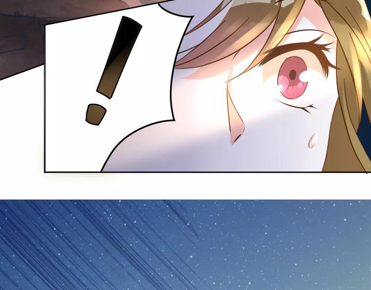 光芒纪 - 第9话 新的认识(1/3) - 2