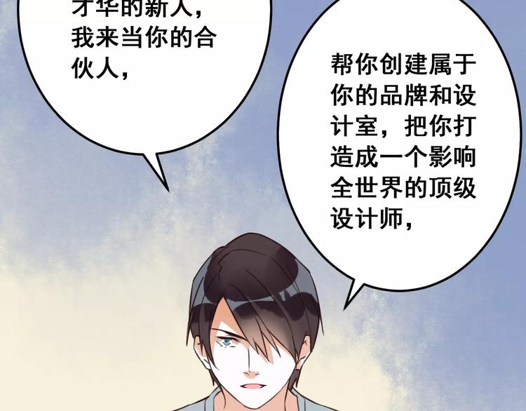 光芒纪 - 第9话 新的认识(3/3) - 5