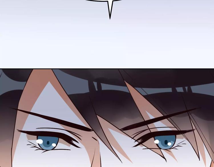 光芒纪 - 第9话 新的认识(3/3) - 5