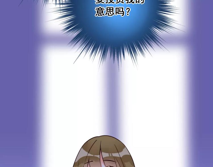 光芒纪 - 第9话 新的认识(3/3) - 2