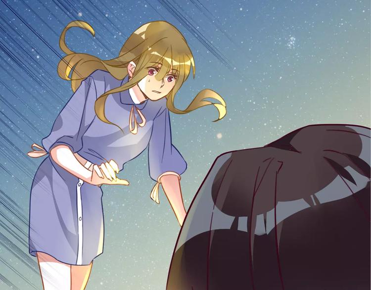 光芒纪 - 第9话 新的认识(1/3) - 3